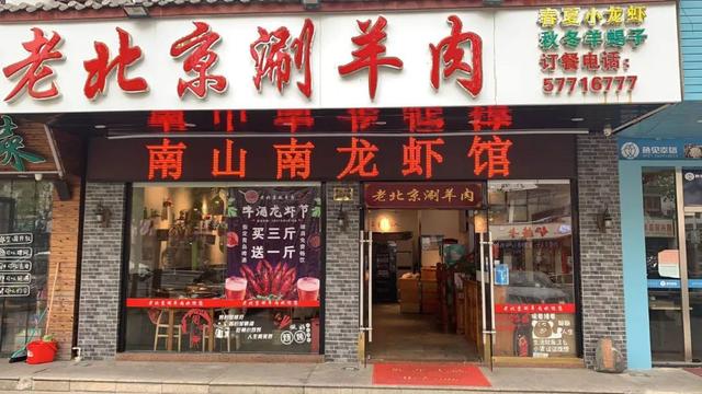 #石锅鱼#感恩！松江这些商户用这种方式回报抗疫英雄们！
