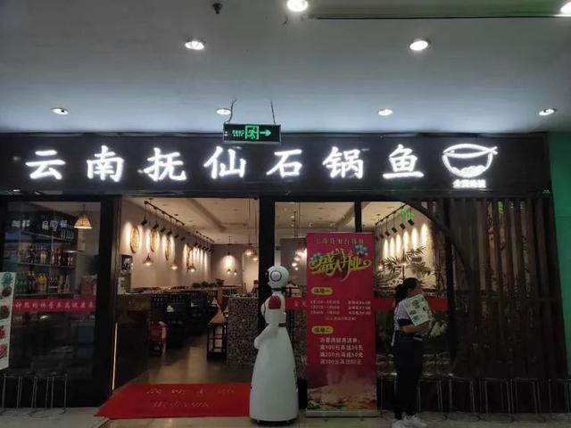 #石锅鱼#感恩！松江这些商户用这种方式回报抗疫英雄们！