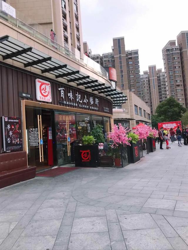 #石锅鱼#感恩！松江这些商户用这种方式回报抗疫英雄们！