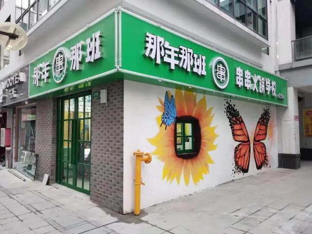 #石锅鱼#感恩！松江这些商户用这种方式回报抗疫英雄们！