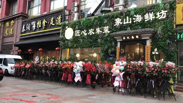 #石锅鱼#感恩！松江这些商户用这种方式回报抗疫英雄们！