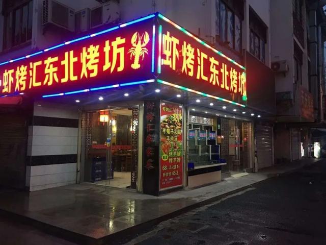 #石锅鱼#感恩！松江这些商户用这种方式回报抗疫英雄们！