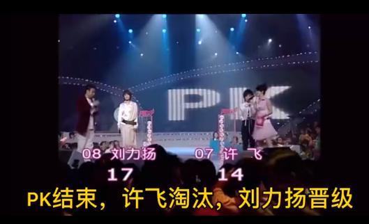 「许飞」许飞喊话尚雯婕 牵出超女出圈宫斗剧 尚雯婕11字回应