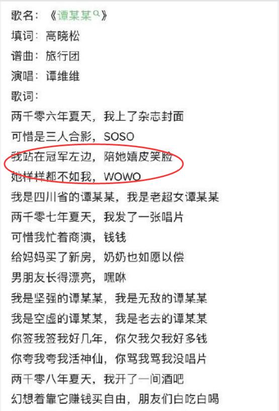 「许飞」许飞喊话尚雯婕 牵出超女出圈宫斗剧 尚雯婕11字回应