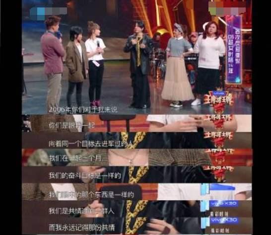「许飞」许飞喊话尚雯婕 牵出超女出圈宫斗剧 尚雯婕11字回应