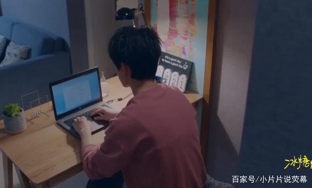 『国青队』黎语冰举报边澄 追求者众多，棠雪为何会选择冰神？