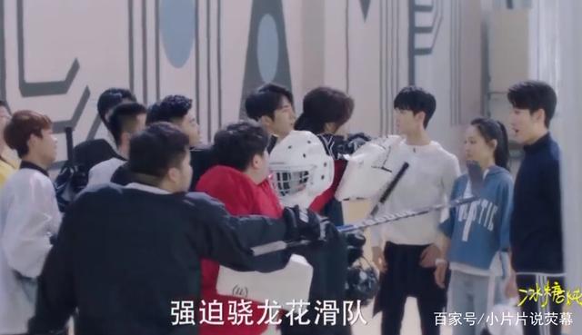 『国青队』黎语冰举报边澄 追求者众多，棠雪为何会选择冰神？