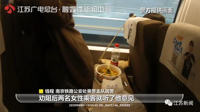 「错峰」女孩高铁上摘口罩吃东西遭骂：想让这一车人都感染？铁路：无禁食规定