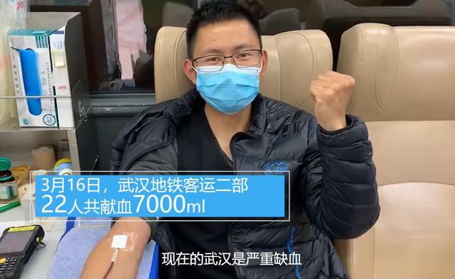 [献血车]武汉用血面临压力 血液中心专车接送定向招募献血者