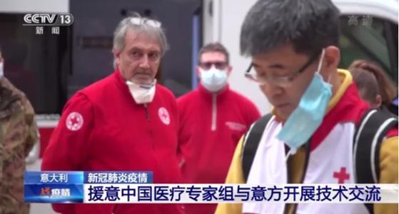 #确诊病例数#全球确诊120万例 意大利疫情接近控制 但一隐患正在南部酝酿