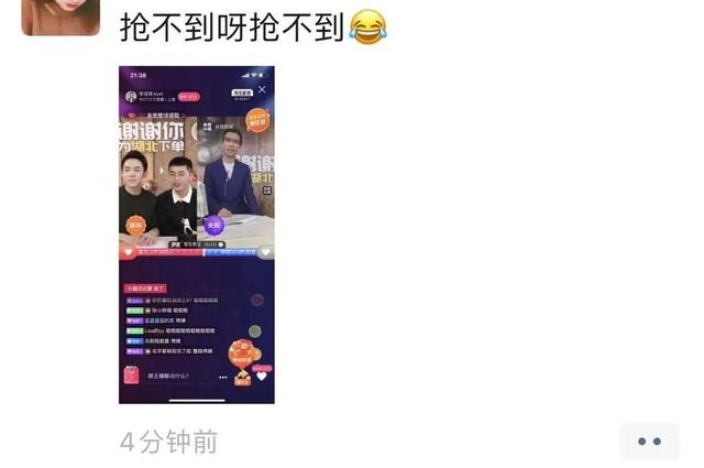 『直播』破次元同框！朱广权李佳琦合体直播，＂小朱佩琦＂组合全程爆笑