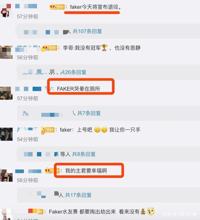 赵恩静@苏志燮与小17岁的赵恩静结婚，网友：faker哭晕在厕所