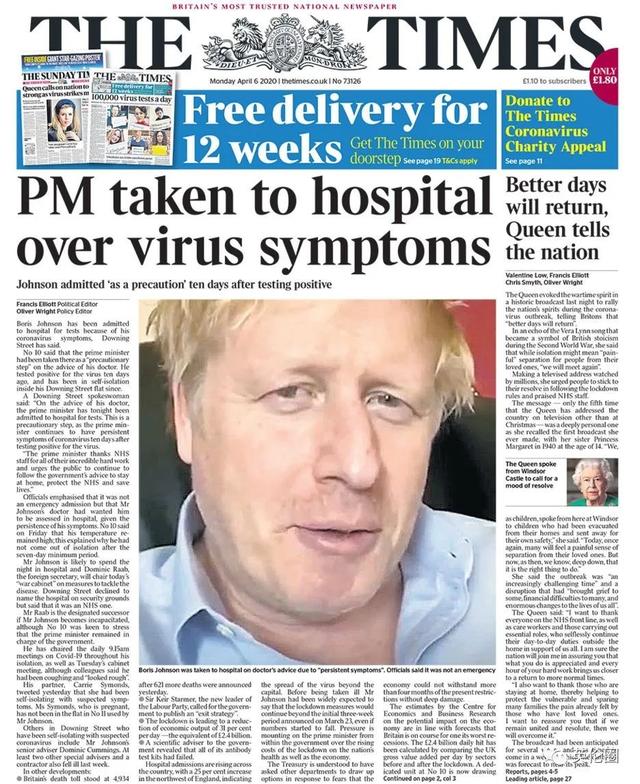 「图源」英国首相病情恶化 突然住进医院ICU！而内阁已隐隐开斗....