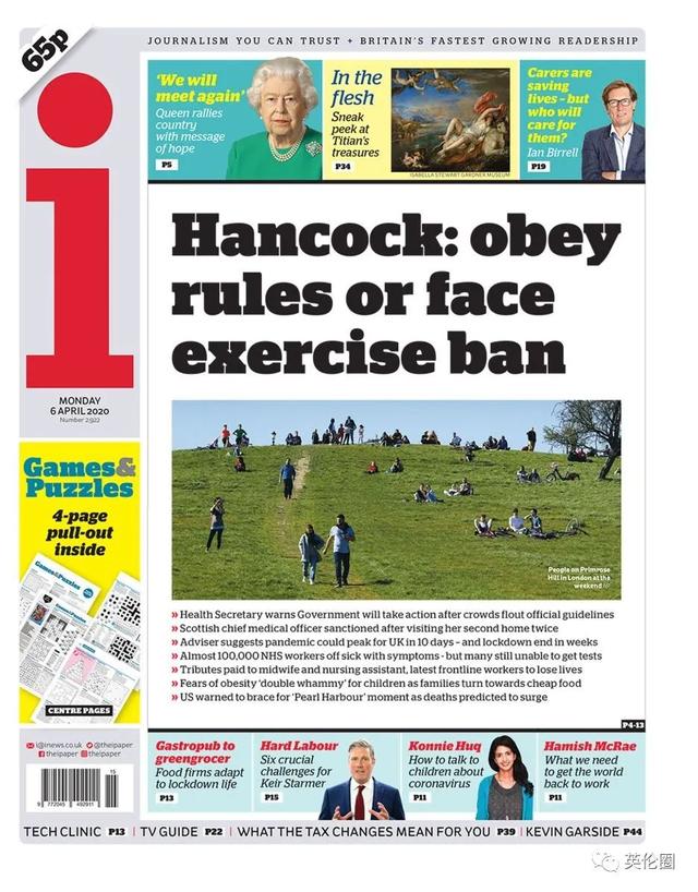 「图源」英国首相病情恶化 突然住进医院ICU！而内阁已隐隐开斗....