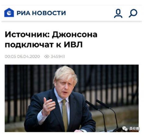 「图源」英国首相病情恶化 突然住进医院ICU!而内阁已隐隐开斗....