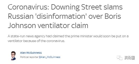 「图源」英国首相病情恶化 突然住进医院ICU!而内阁已隐隐开斗....