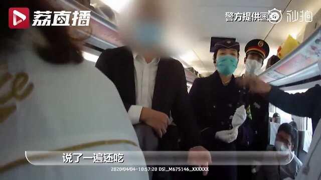 『口罩』女孩高铁吃东西遭骂 疫情下公共空间能否摘口罩饮食?