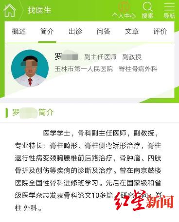 『债务纠纷』玉林“杀男医女护士”被捕，对因债务原因作案的犯罪事实供认不讳