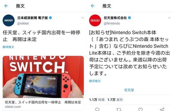 [Switch]疫情影响产能Switch在日停货，国行版还能正常下单购买