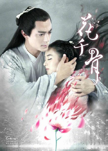 电影版：谁能超越赵丽颖？《花千骨》电影版立项，拍摄难度极大