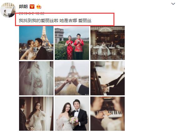 『合约秀』撒了一波狗粮！郎朗吉娜甜蜜合约曝光，还用德文标注甲方乙方