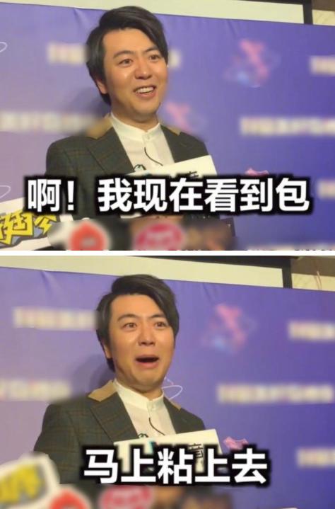 『合约秀』撒了一波狗粮！郎朗吉娜甜蜜合约曝光，还用德文标注甲方乙方