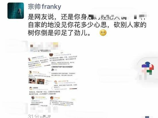 『江疏影』客串艳压女主？江疏影经纪人发文diss，张天爱方声明要求其道歉
