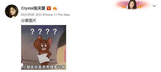 『江疏影』客串艳压女主？江疏影经纪人发文diss，张天爱方声明要求其道歉