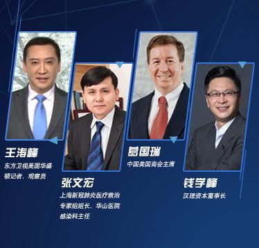 [病毒]张文宏：下一波疫情可能11月到来，3点原因让疫情在美国大规模爆发