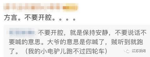 大爷@硬核大爷骑电瓶车载着民警追贼，边开边＂指导＂：你别开腔