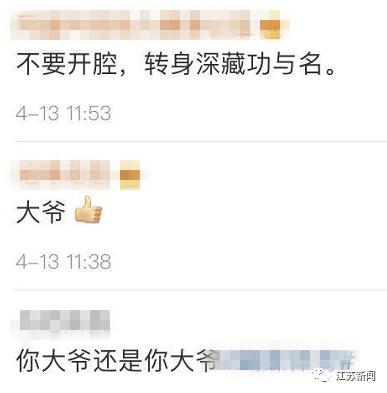 大爷@硬核大爷骑电瓶车载着民警追贼，边开边＂指导＂：你别开腔