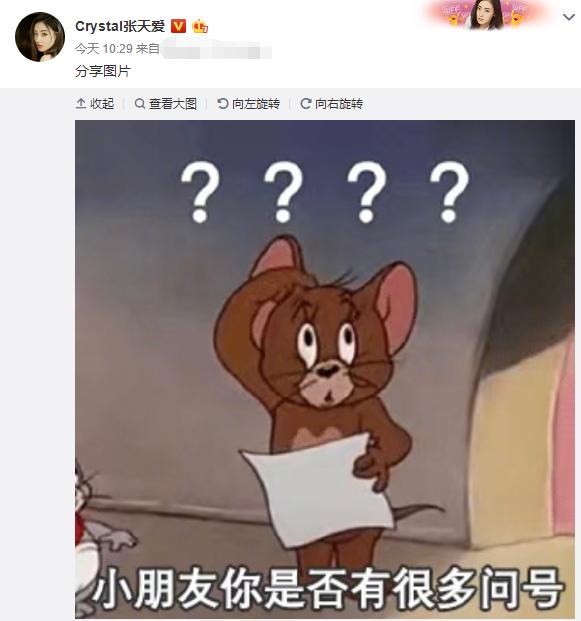 [江疏影]宫心计？江疏影经纪人因“艳压”下场怒怼 张天爱方声明