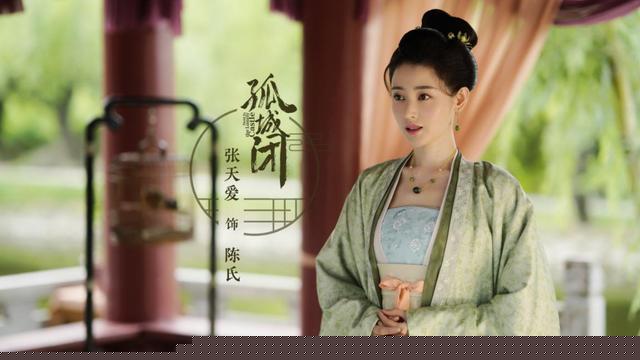 「清平乐」张天爱方声明：从无艳压、拉踩她人！