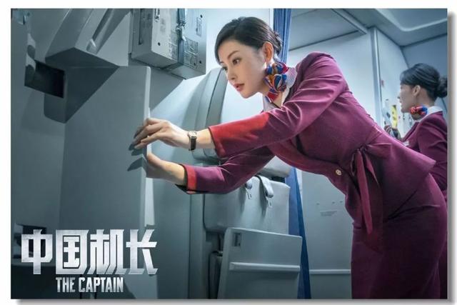 「清平乐」张天爱方声明：从无艳压、拉踩她人！