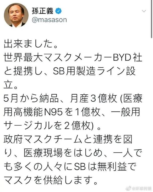 「江古田」日本医院集体感染 近百名患者和医护人员确诊
