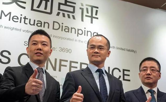 『佣金』美团回应佣金争议：一单才赚了商家2毛钱
