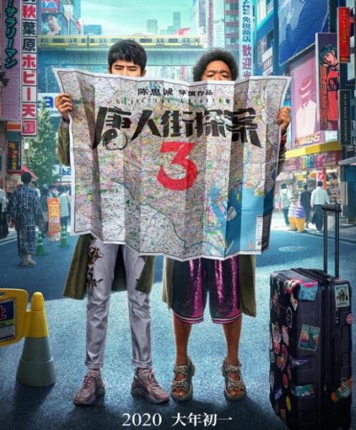 #陈思诚#陈思成索赔乐视网 4年前投入乐视体育B轮融资逾两千万