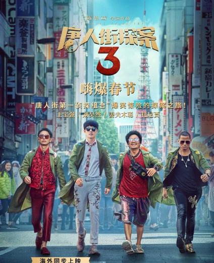 #陈思诚#陈思成索赔乐视网 4年前投入乐视体育B轮融资逾两千万