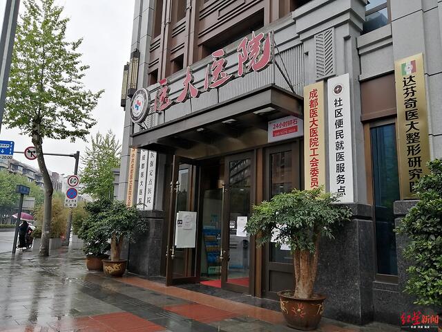#主任#“女护士遭解聘”涉事主任被停职,经调查还曾约过两名护士吃饭