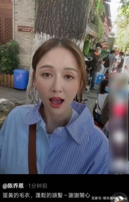 「怀孕」造型师的锅？蛋黄色毛衣的错？陈乔恩否认怀孕：那天穿多了