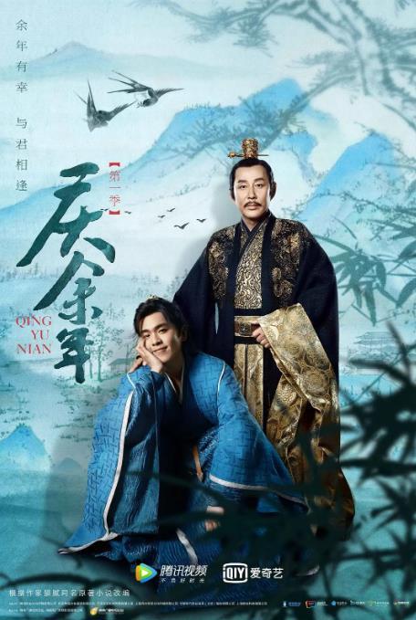 『飞天奖』又一个奖项向网剧敞开大门，《延禧攻略》、《如懿传》、《庆余年》等可参评飞天奖