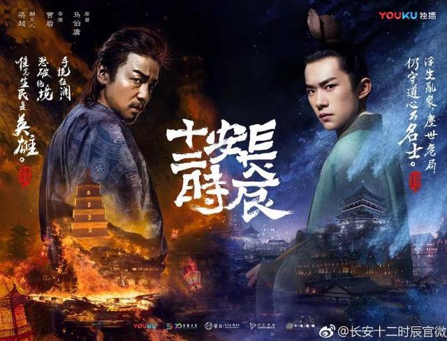 『飞天奖』又一个奖项向网剧敞开大门，《延禧攻略》、《如懿传》、《庆余年》等可参评飞天奖