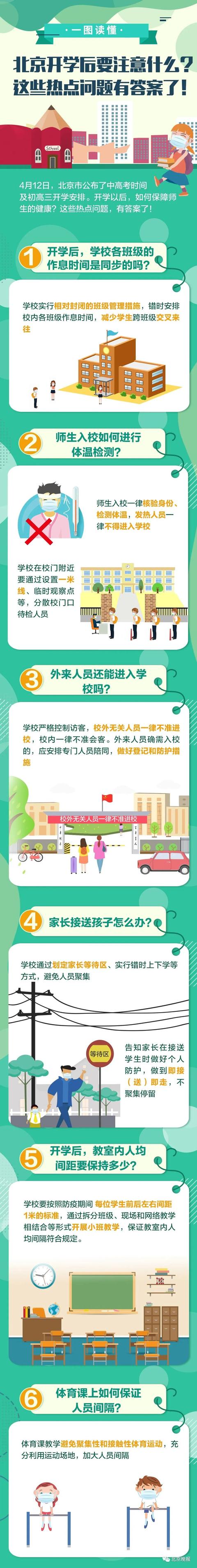 #教室#因假期太长忘记教室在哪，萌娃：我很久以前是一年级……