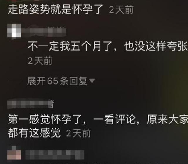 怀孕■陈乔恩否认怀孕 调侃是造型师的锅 网友：敢像赵丽颖劈个叉？