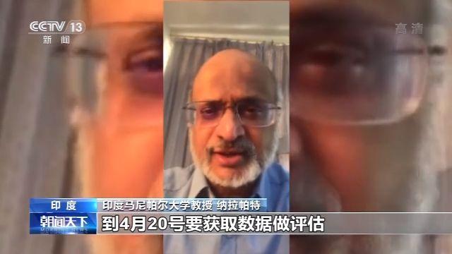 『封城』印度宣布延长封城 确诊患者破万，未来确诊人数不止翻20倍