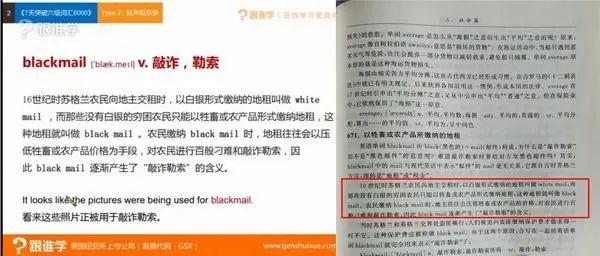 #在线教育#VIPKID起诉跟谁学 连遭两知名机构做空报告 深陷诚信危机