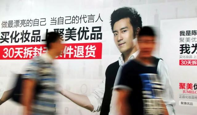 【退市】聚美优品私有化 用了六年终于得偿所愿