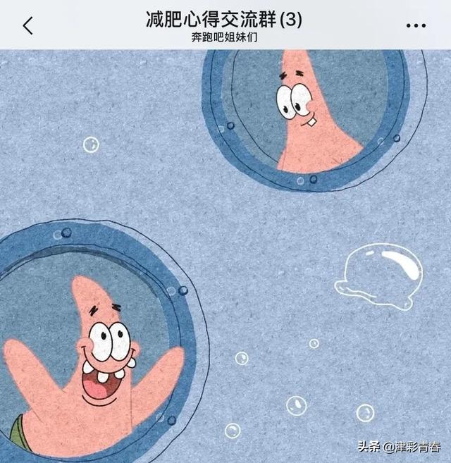 「微信」微信新增专辑功能 正在灰度测试阶段 有望将付费文章设置专栏