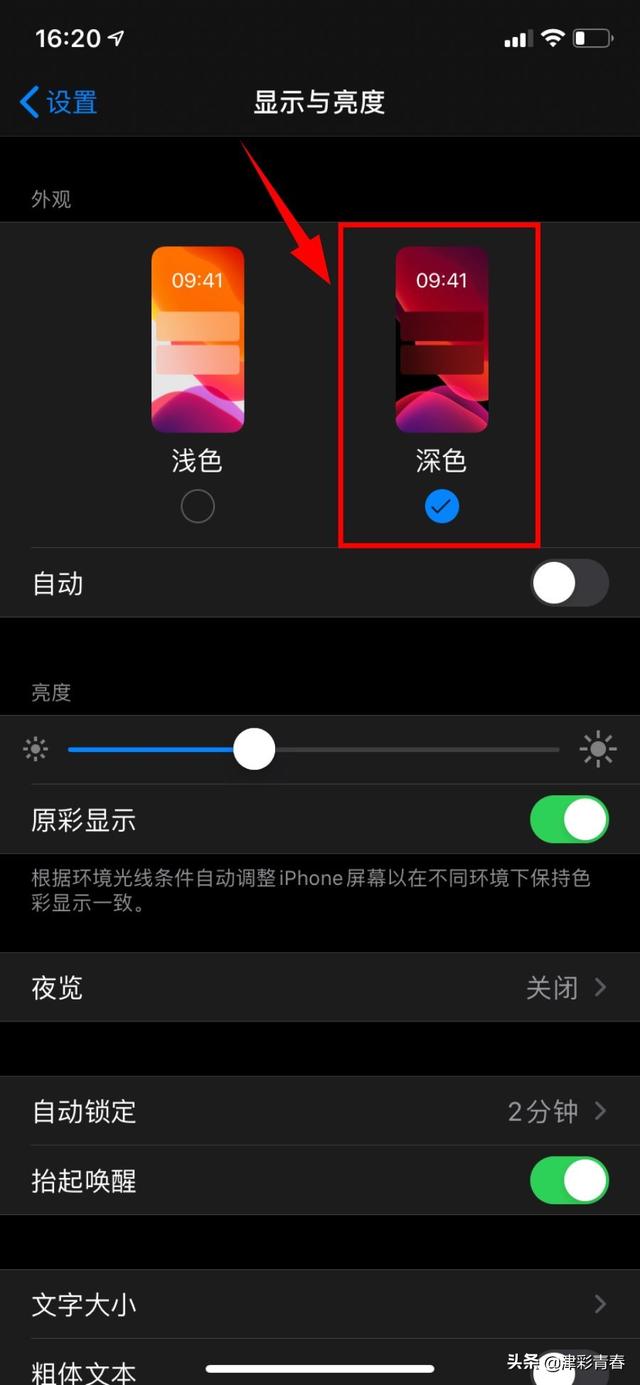 「微信」微信新增专辑功能 正在灰度测试阶段 有望将付费文章设置专栏