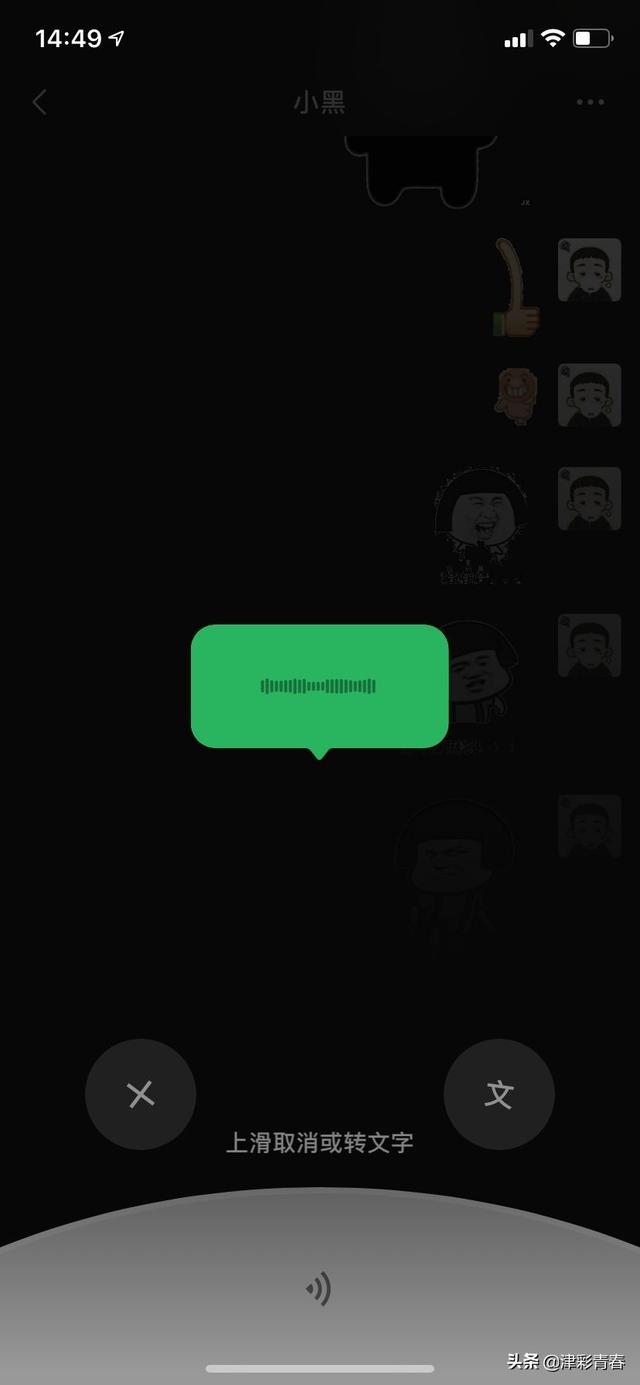 「微信」微信新增专辑功能 正在灰度测试阶段 有望将付费文章设置专栏